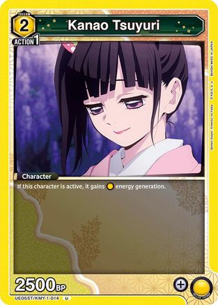 Image of Kanao Tsuyuri (UE05ST/KMY-1-014) - UE05ST Demon Slayer Kimetsu no Yaiba Starter Deck