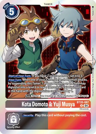 Image of Kota Domoto & Yuji Musya [BT20-087] [Release Special Booster Ver.2.5]