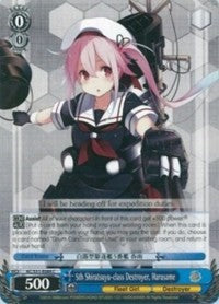Image of 5th Shiratsuyu-class Destroyer, Harusame (KC/S31-E089 C) [KanColle, 2nd Fleet]
