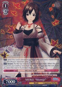 Image of MEIKO 