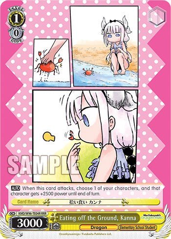 Image of Eating off the Ground, Kanna [Miss Kobayashi's Dragon Maid]