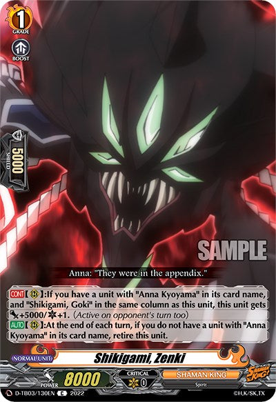 Image of Shikigami, Zenki (D-TB03/130EN) [Shaman King]