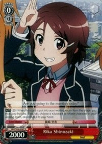 Image of Rika Shinozaki (SAO/S26-E047 U) [Sword Art Online Vol.2]
