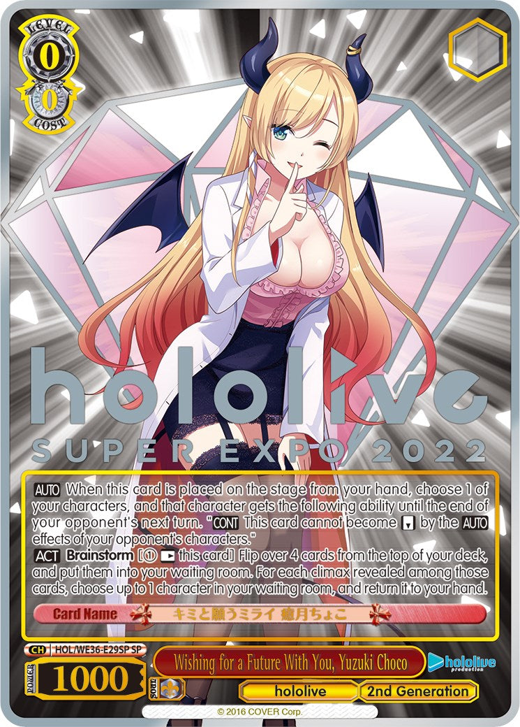 Image of Wishing for a Future With You, Yuzuki Choco (Foil) [hololive production Premium Booster]