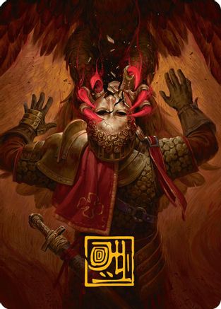 Image of Abrade Art Card (Gold-Stamped Signature) [Innistrad Remastered Art Series]