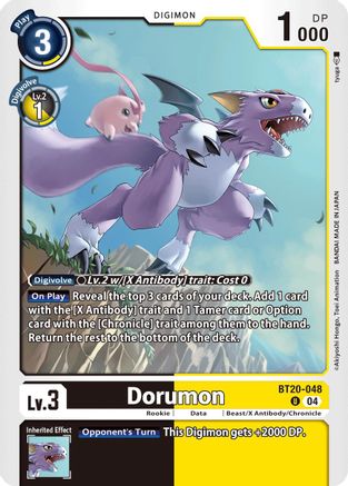 Image of Dorumon [BT20-048] [Release Special Booster Ver.2.5]