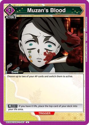 Image of Muzan's Blood (UE05BT/KMY-1-067) - UE05BT Demon Slayer Kimetsu no Yaiba