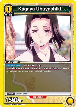 Image of Kagaya Ubuyashiki (UE05BT/KMY-1-002) - UE05BT Demon Slayer Kimetsu no Yaiba