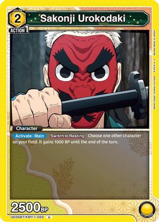 Image of Sakonji Urokodaki (UE05BT/KMY-1-003) - UE05BT Demon Slayer Kimetsu no Yaiba