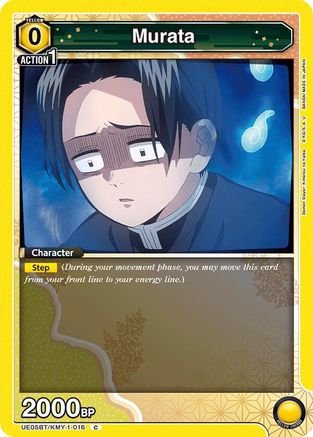 Image of Murata (UE05BT/KMY-1-016) - UE05BT Demon Slayer Kimetsu no Yaiba