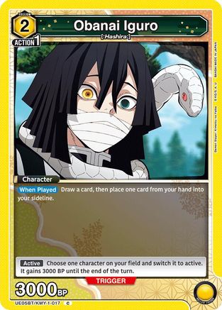 Image of Obanai Iguro (017) (UE05BT/KMY-1-017) - UE05BT Demon Slayer Kimetsu no Yaiba