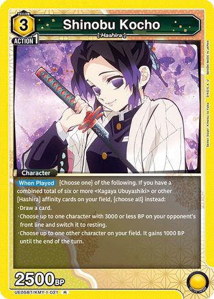 Image of Shinobu Kocho (021) (UE05BT/KMY-1-021) - UE05BT Demon Slayer Kimetsu no Yaiba Foil