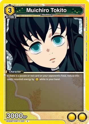 Image of Muichiro Tokito (023) (UE05BT/KMY-1-023) - UE05BT Demon Slayer Kimetsu no Yaiba