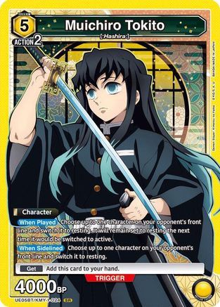 Image of Muichiro Tokito (024) (UE05BT/KMY-1-024) - UE05BT Demon Slayer Kimetsu no Yaiba Foil