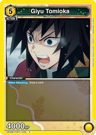 Image of Giyu Tomioka (025) (UE05BT/KMY-1-025) - UE05BT Demon Slayer Kimetsu no Yaiba Foil