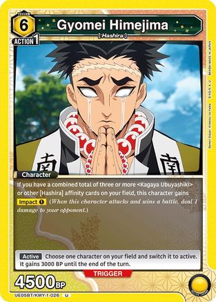Image of Gyomei Himejima (026) (UE05BT/KMY-1-026) - UE05BT Demon Slayer Kimetsu no Yaiba