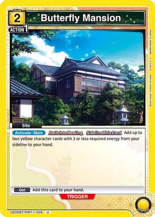 Image of Butterfly Masnion (UE05BT/KMY-1-028) - UE05BT Demon Slayer Kimetsu no Yaiba