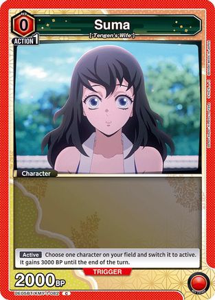 Image of Suma (UE05BT/KMY-1-082) - UE05BT Demon Slayer Kimetsu no Yaiba
