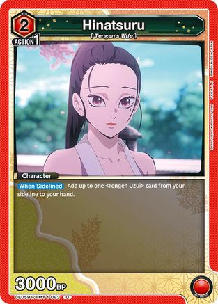 Image of Hinatsuru (UE05BT/KMY-1-083) - UE05BT Demon Slayer Kimetsu no Yaiba