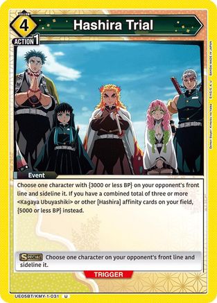 Image of Hashira Trial (UE05BT/KMY-1-031) - UE05BT Demon Slayer Kimetsu no Yaiba