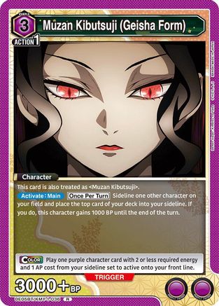 Image of Muzan Kibutsuji (Geisha Form) (UE05BT/KMY-1-036) - UE05BT Demon Slayer Kimetsu no Yaiba Foil