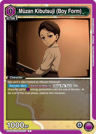 Image of Muzan Kibutsuji (Boy Form) (UE05BT/KMY-1-037) - UE05BT Demon Slayer Kimetsu no Yaiba