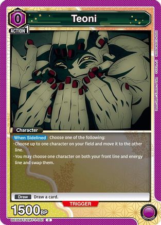 Image of Teoni (UE05BT/KMY-1-041) - UE05BT Demon Slayer Kimetsu no Yaiba