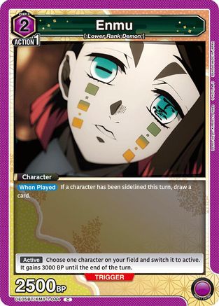 Image of Enmu (044) (UE05BT/KMY-1-044) - UE05BT Demon Slayer Kimetsu no Yaiba