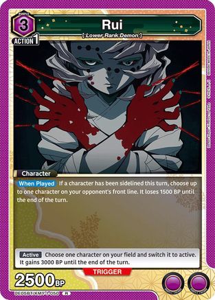 Image of Rui (UE05BT/KMY-1-050) - UE05BT Demon Slayer Kimetsu no Yaiba Foil