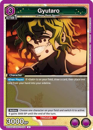 Image of Gyutaro (054) (UE05BT/KMY-1-054) - UE05BT Demon Slayer Kimetsu no Yaiba