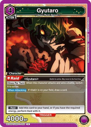 Image of Gyutaro (055) (UE05BT/KMY-1-055) - UE05BT Demon Slayer Kimetsu no Yaiba Foil