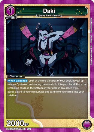 Image of Daki (057) (UE05BT/KMY-1-057) - UE05BT Demon Slayer Kimetsu no Yaiba