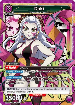 Image of Daki (059) (UE05BT/KMY-1-059) - UE05BT Demon Slayer Kimetsu no Yaiba Foil