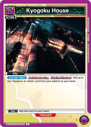 Image of Kyogoku House (UE05BT/KMY-1-061) - UE05BT Demon Slayer Kimetsu no Yaiba