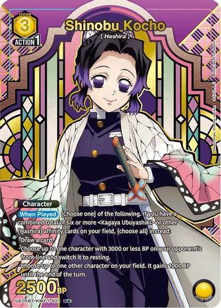 Image of Shinobu Kocho (021) (R*) (UE05BT/KMY-1-021) - UE05BT Demon Slayer Kimetsu no Yaiba Foil