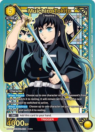 Image of Muichiro Tokito (024) (SR*) (UE05BT/KMY-1-024) - UE05BT Demon Slayer Kimetsu no Yaiba Foil