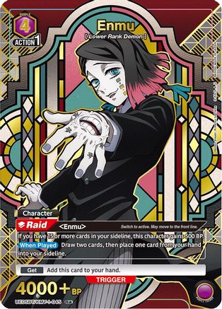 Image of Enmu (045) (R*) (UE05BT/KMY-1-045) - UE05BT Demon Slayer Kimetsu no Yaiba Foil