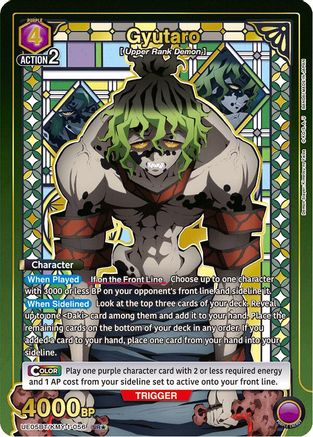 Image of Gyutaro (056) (SR*) (UE05BT/KMY-1-056) - UE05BT Demon Slayer Kimetsu no Yaiba Foil