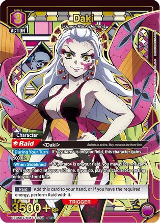 Image of Daki (059) (SR*) (UE05BT/KMY-1-059) - UE05BT Demon Slayer Kimetsu no Yaiba Foil
