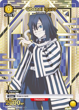 Image of Obanai Iguro (003) (C*) (UE05BT/KMY-2-003) - UE05BT Demon Slayer Kimetsu no Yaiba Foil