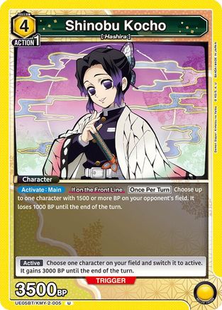 Image of Shinobu Kocho (005) (UE05BT/KMY-2-005) - UE05BT Demon Slayer Kimetsu no Yaiba