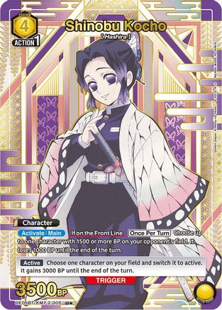 Image of Shinobu Kocho (005) (U*) (UE05BT/KMY-2-005) - UE05BT Demon Slayer Kimetsu no Yaiba Foil