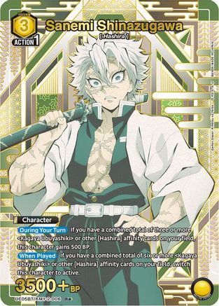 Image of Sanemi Shinazugawa (006) (R*) (UE05BT/KMY-2-006) - UE05BT Demon Slayer Kimetsu no Yaiba Foil