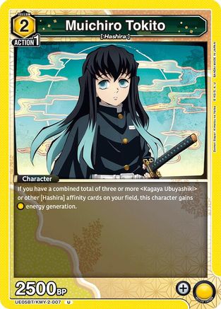 Image of Muichiro Tokito (007) (UE05BT/KMY-2-007) - UE05BT Demon Slayer Kimetsu no Yaiba