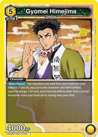 Image of Gyomei Himejima (009) (UE05BT/KMY-2-009) - UE05BT Demon Slayer Kimetsu no Yaiba