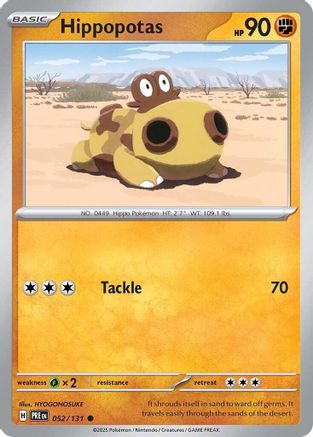 Image of Hippopotas (052/131) [Scarlet & Violet: Prismatic Evolutions]