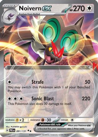 Image of Noivern ex (091/131) [Scarlet & Violet: Prismatic Evolutions]