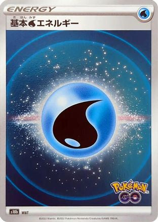 Image of Water Energy (Mirror Holofoil)  - S10b Pokemon GO Holofoil