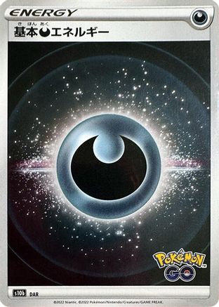 Image of Darkness Energy (Mirror Holofoil)  - S10b Pokemon GO Holofoil