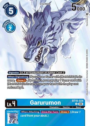 Image of Garurumon (Omnimon Binder Set) (BT15-024) - Exceed Apocalypse Foil